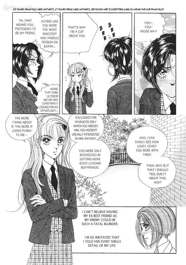 Romance Papa Chapter 1 80